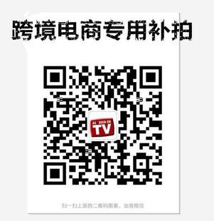 Cross -Border E -Commerce Products TV Shopping Products New