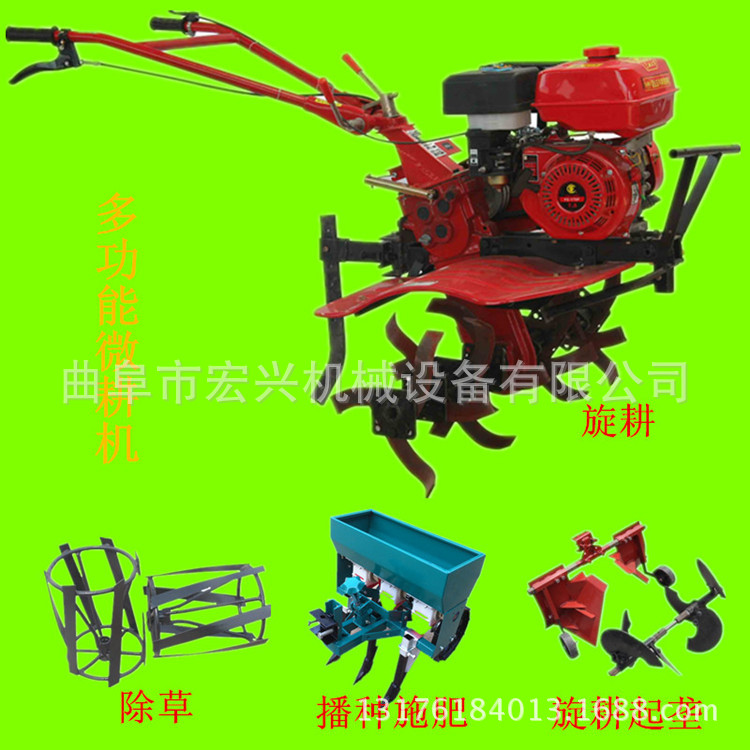 微耕機(jī)