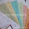 supply domestic Two-sided Embossed paper 210 Leather paper Clouds paper chart) Positive degree 15 Colored cardboard