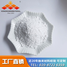 �{�׶�������SIO2����̿�� �Hˮ �H��