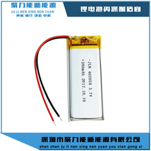 ۺ늳402050-380mah 3.7VѪxgCLED늳