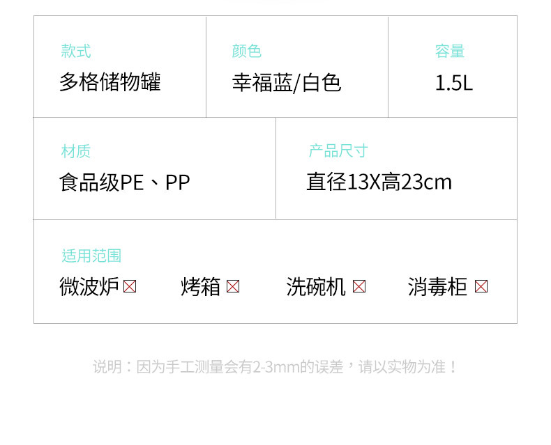 三分格旋转收纳罐_11