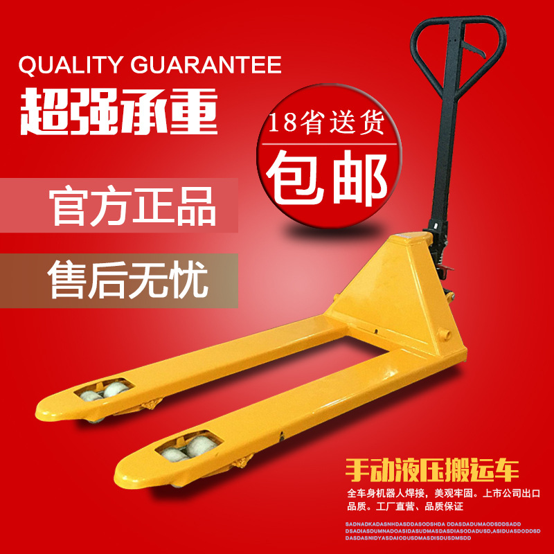Warehouse Tray Forklift Manual Hydraulic pressure carry Cattle 2t/2.5/3 T /5 Manufactor wholesale Manual Forklift