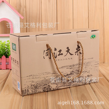 定制10斤装五常大米东北大米包装盒稻花香蟹田米礼盒5KG包装纸盒