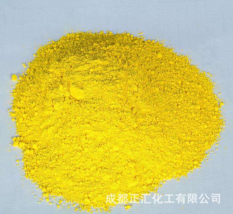 酸性嫩黄2G酸性染料黄色染料酸性艳黄2G2GS.酸性黄17酸性嫩黄G..