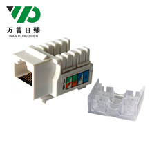 CAT5E�W��ģ�K��������ξW�j��Ϣ����RJ45�C�ϲ����aƷ