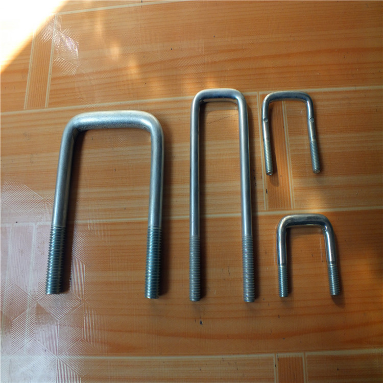 厂家生产各种样式U型栓 U型卡 量大优惠