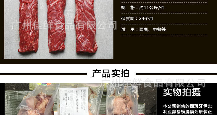 猪的横膈膜,牛横膈膜,横膈膜_大山谷图库