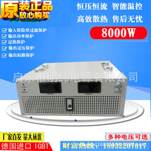 7000WֱɵصԴ60V110V220V300V320V400V500V600V