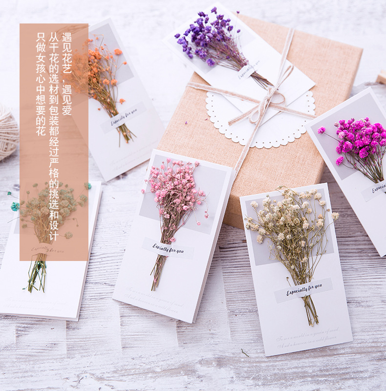 1 Stück Mode Blume Papierkarte Muttertag display picture 1