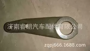 Howo WG9931470051 sükan külbüt qolu