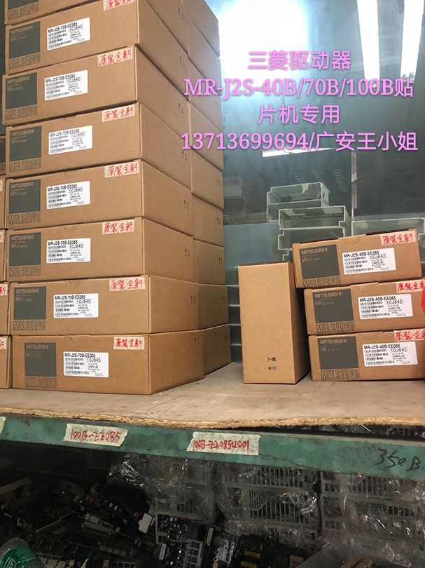 Original New Driver CM402 Y-axis MR-J2S-100B-EE085 In Stock Original New Driver CM402 Y-axis MR-J2S-100B-EE085 In Stock