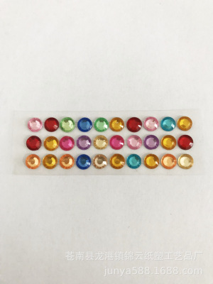 生产定制亚克力钻贴 DIY贴纸 钻石画配件 玩具配件|ms