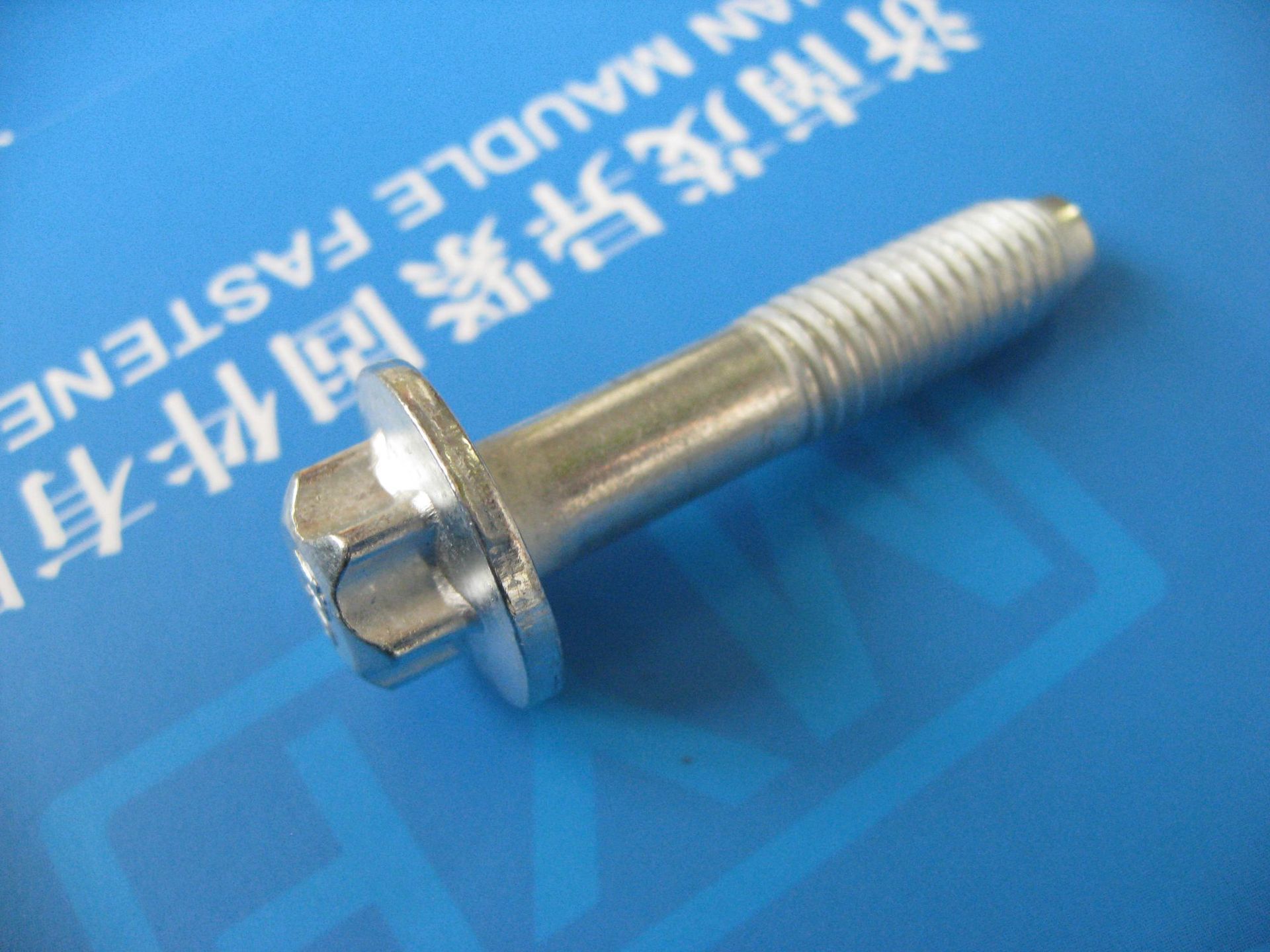 十二角梅花头法兰面螺栓 (22)