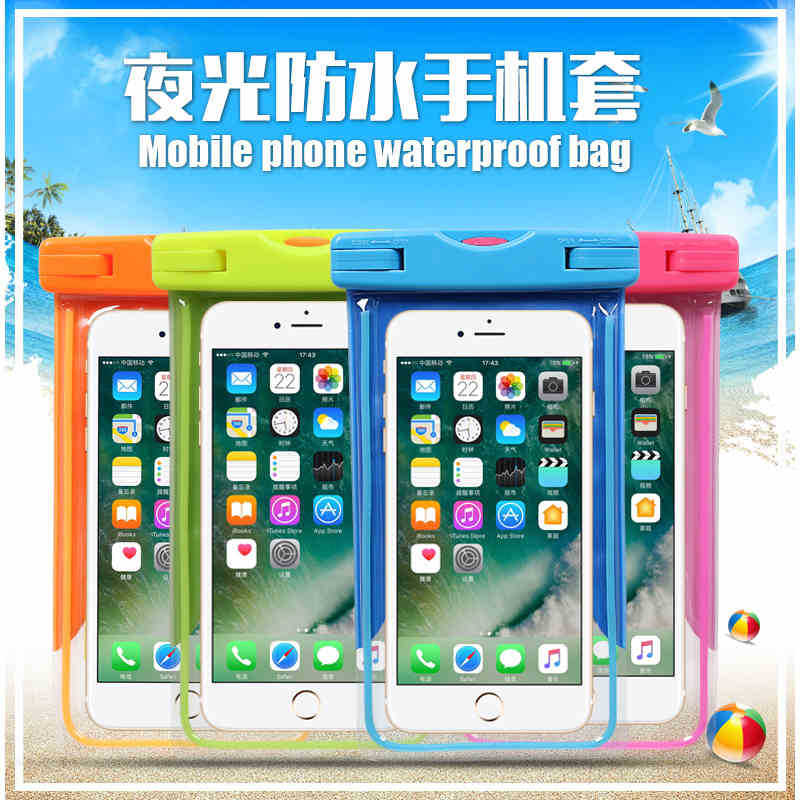 夜光防水袋户外防水手机袋透明PVC防水套游泳潜水水下拍照手机袋