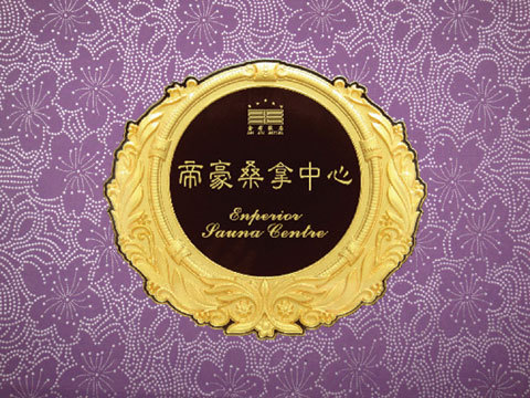 厂家制作亚克力科室牌 浮雕标识牌办公室标牌单位门牌可定做定制