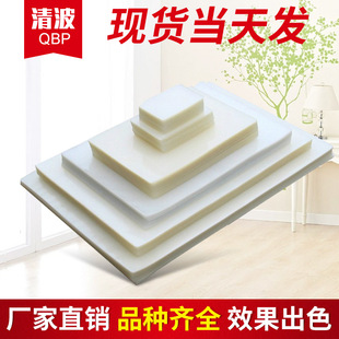 ���S�r�������l��A56C���|�װ��^��Ĥ����Ĥ6R8��60MIC�o��Ĥ�༈