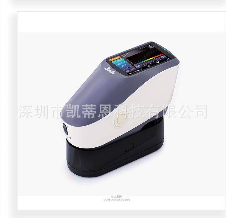 Разрешётный спектрометр YS3010 Высокоточный спектрометр