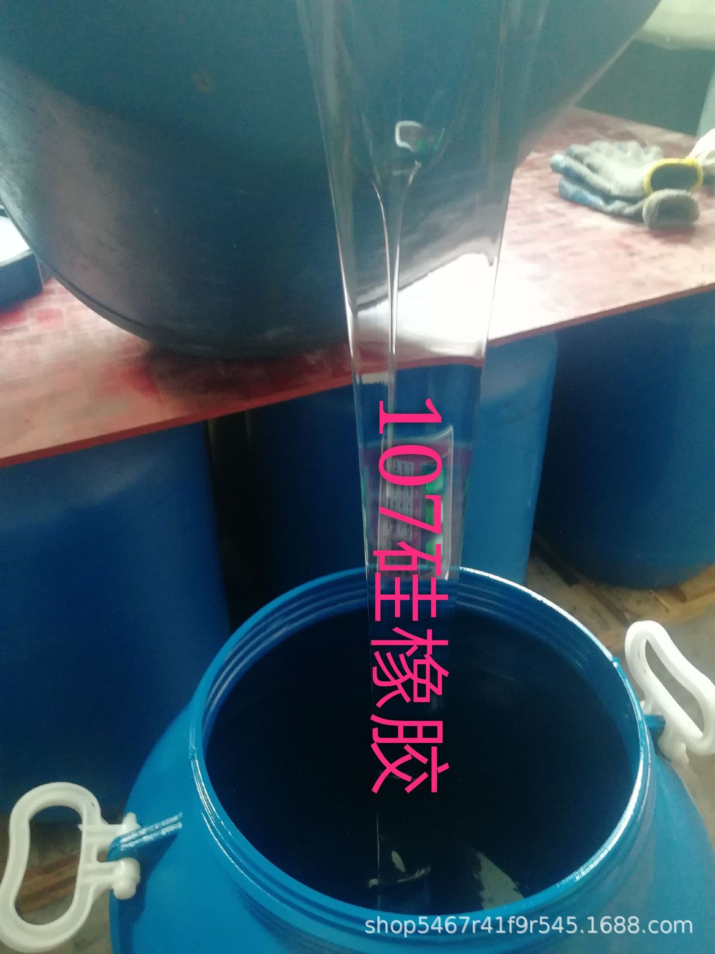 供应107室温硫化硅胶 无色透明液态硅橡胶 107室温硫化硅橡胶