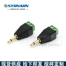 綠色3.5耳機單聲道 轉接線端子3.5免焊音頻插頭DIY二芯接線