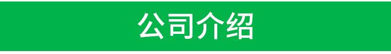 微信图片_20181113141527_12