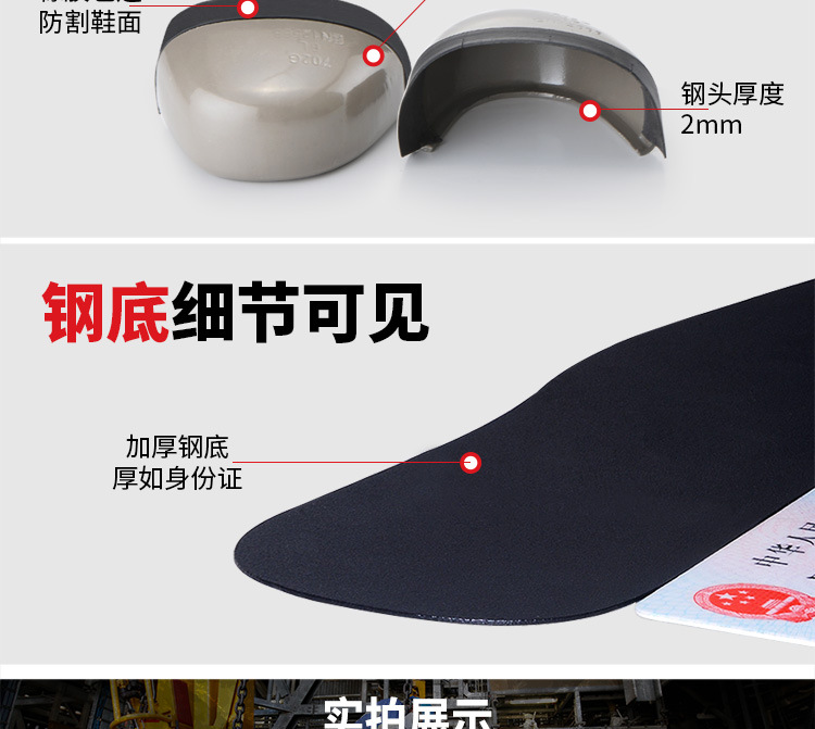 Chaussures de sécurité - Dégâts de perçage - Ref 3405220 Image 18