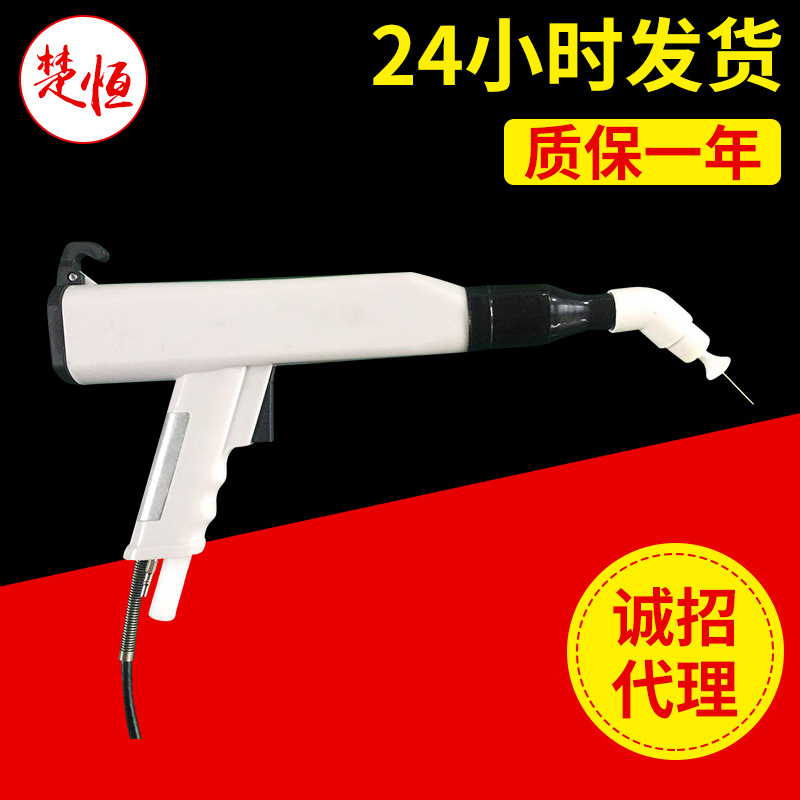 厂价直销KCI弯枪头粉末静电喷枪 360度旋转喷枪 静电喷涂机配件