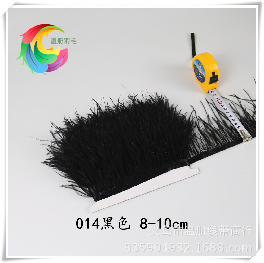 温册羽毛厂销售饰品羽毛鸵鸟毛布边8-10cm抱枕排须黑色10米起详情图11