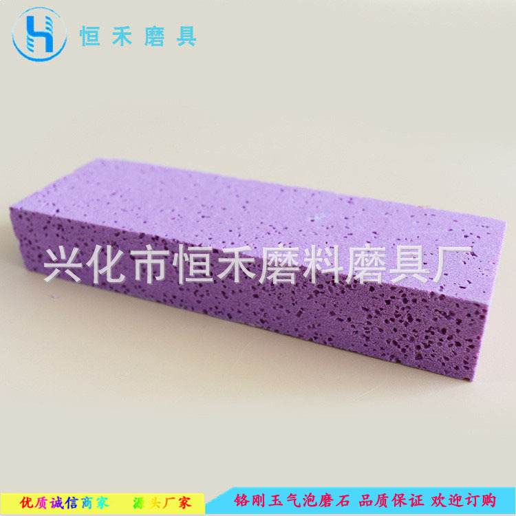 供应铬刚玉大气泡/气孔长方油石/日本泡沫油石条