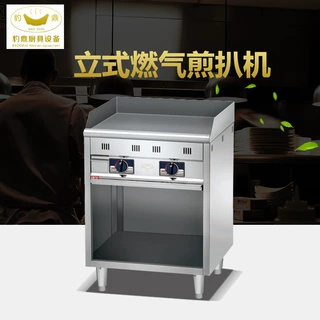 一站式定制：煎扒机，烧烤炉