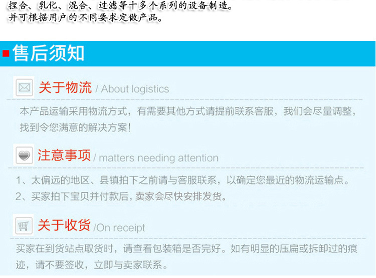 微信图片_20181218084310