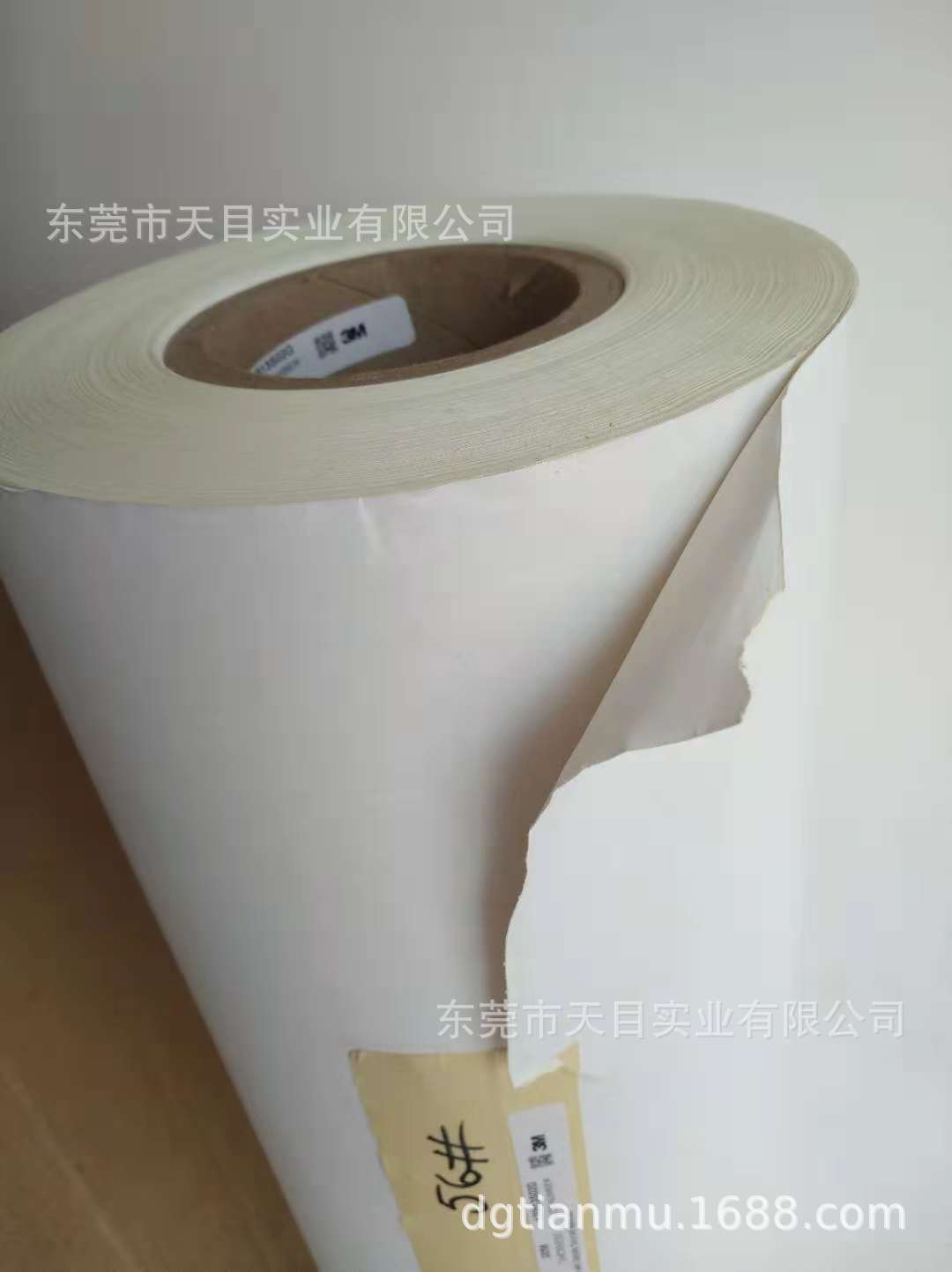 3M FRB-WT145绝缘纸