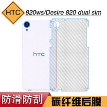 HTC 820wsרúĤֻĤDesire 820 dual simάĤ