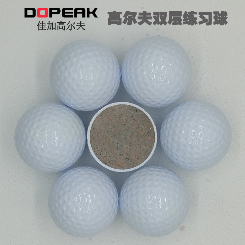DOPEAK高尔夫双层球推杆挥杆室内外练习golf用品白色可印刷