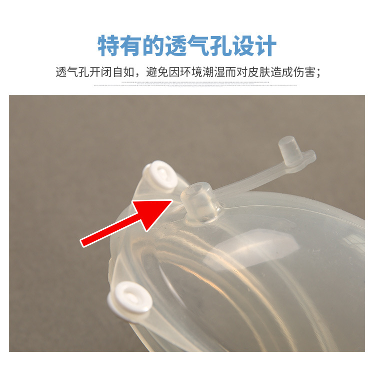 (液体)硅胶接尿器2_06