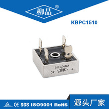  KBPC1510  15A1000V 