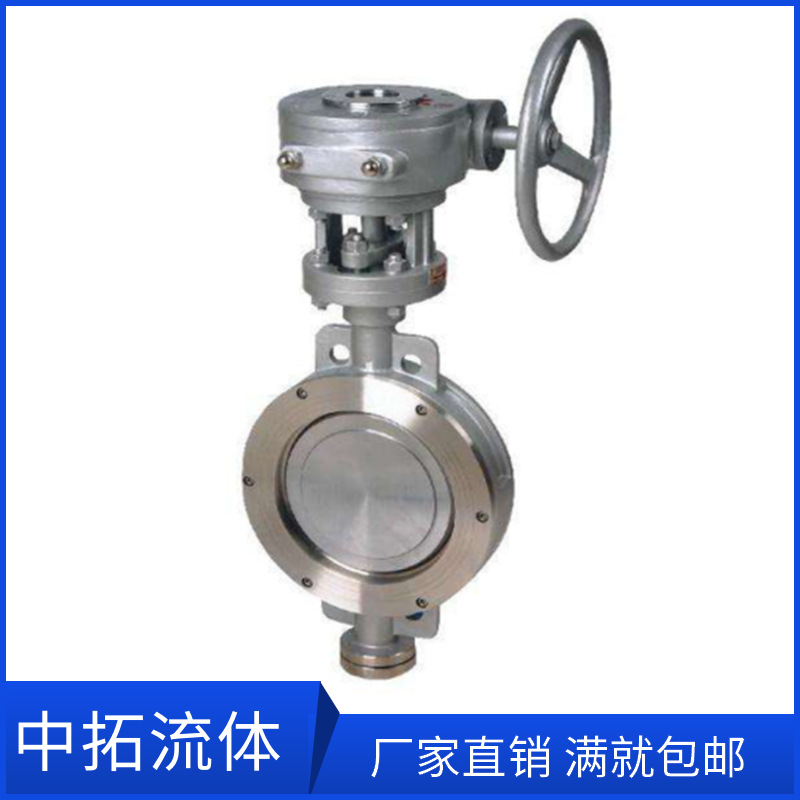 D373W-16P不锈钢304对夹式手动蝶阀DN250不锈钢涡轮蝶阀DN350 100