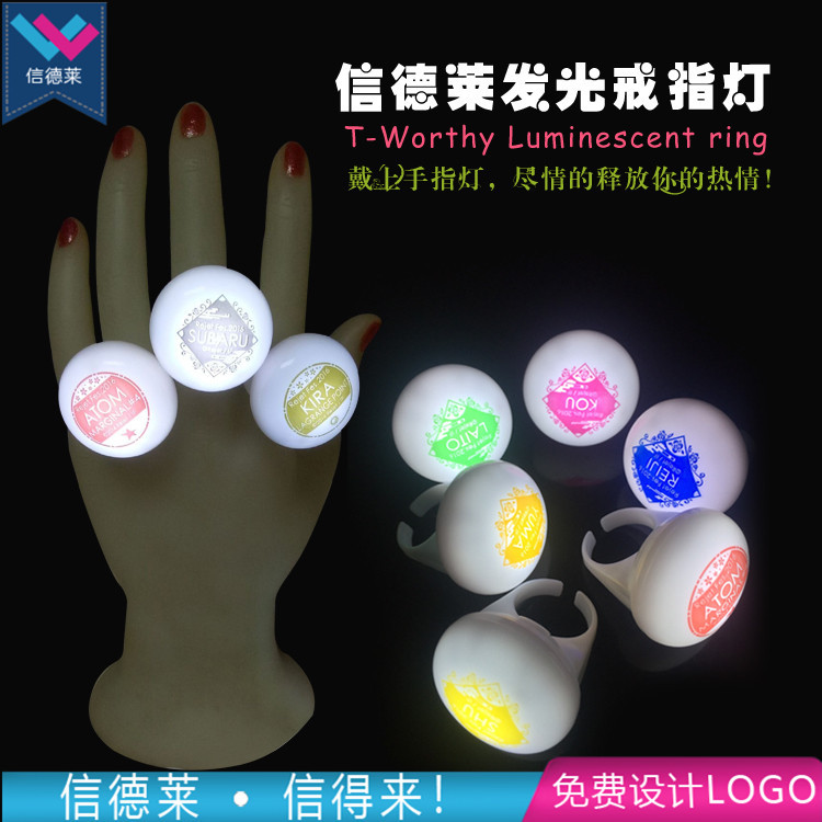信德莱发光戒指灯 (7).jpg
