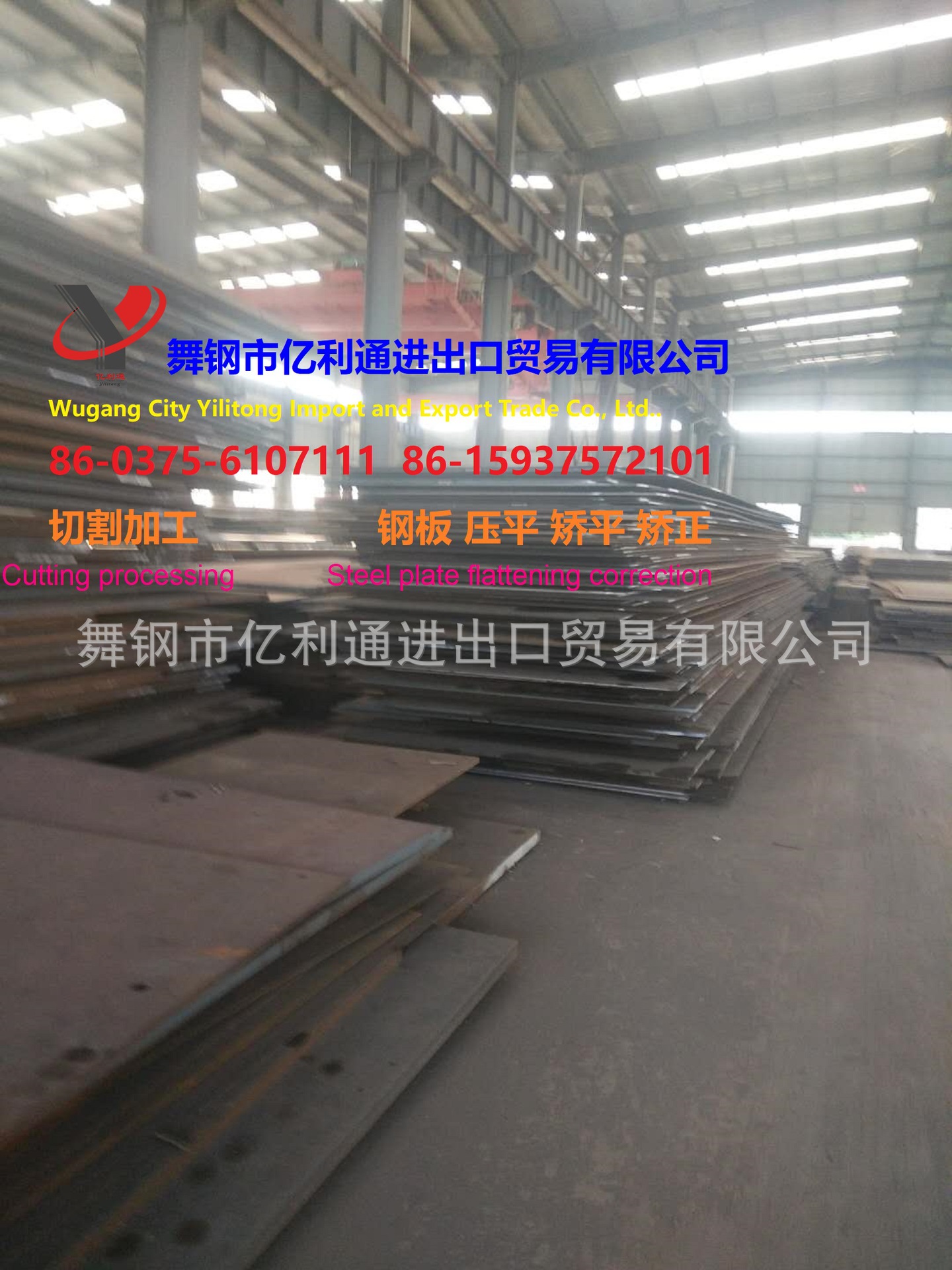 锅炉压力容器用钢板SA387Gr11CL2-RHIC 15CrMoR-HIC现货库存