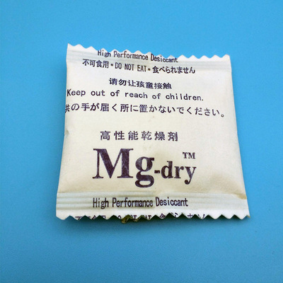 氯化鎂幹燥劑3克g現貨電子專用防黴防靜電防潮幹燥劑