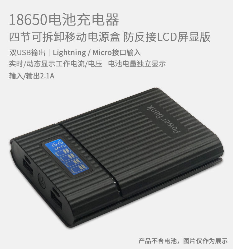 带屏四节详情页_01