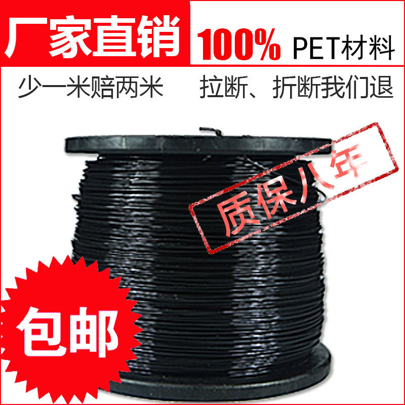 黑色5.0PET塑钢线高强度耐磨耐高温高光泽聚酯线养殖温室大棚配件|ms