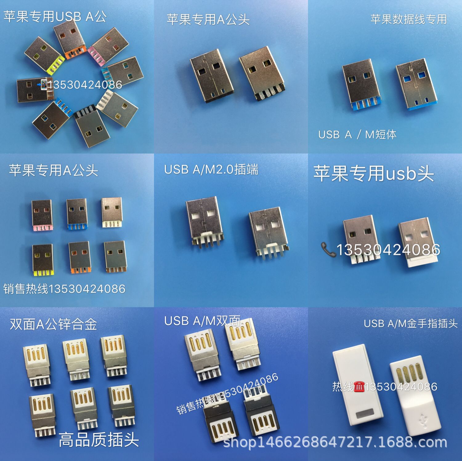 usb公头正反面端子插头 usb2.0A公双面正反公头 usb双面插头-阿里巴巴