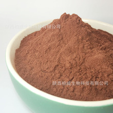 ԭ������ 98% �����ɘ�Ƥ��ȡ�� ��Ȼԭ�� ���}�� ���󃞻�