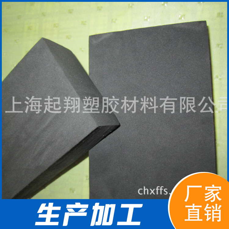 供应EVA IXPE PE发泡密封 减震海绵