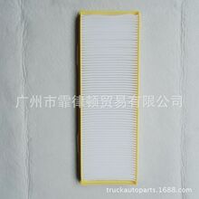 Air conditioner filter {V 1770813 m˹၆