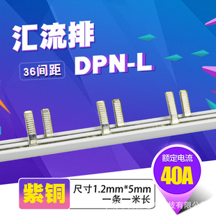 DPN©� 40A�R���� ���~1.2*5 ���_�B���~�� DZ267L�� �Ӿ���