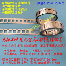 2�K��Ƭ懎�18650 ����늳��B�ӎ��c����䓎� ���_�׎��Ƭ