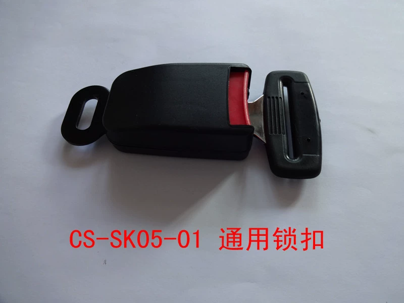 Ремень безопасности автомобильный ремень безопасности