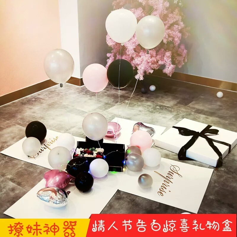 Caja de regalo creativa del Día de San Valentín para novia sorpresa Globo TikTok caja propuesta confesión caja de regalo de cumpleaños